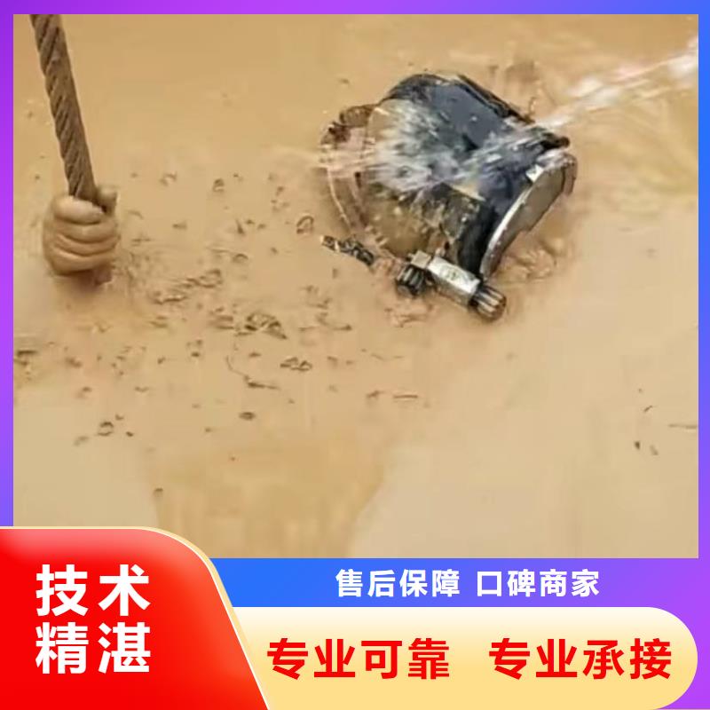 水下维修本地潜水搜索团队专业承接