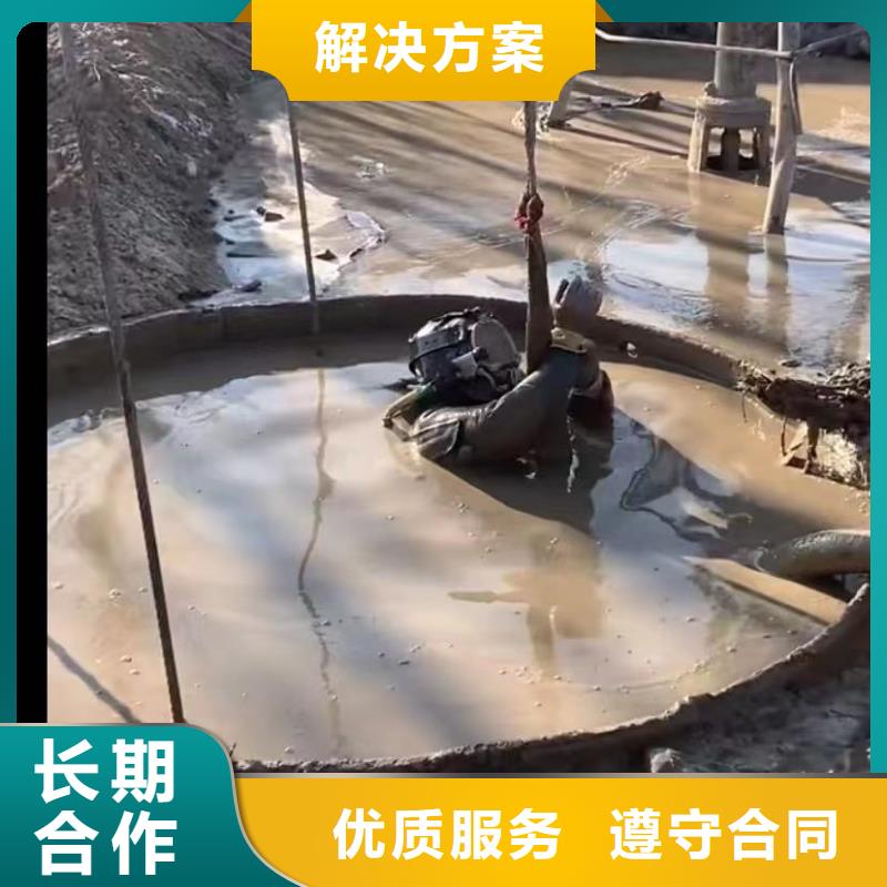 水下维修【水下焊接】实力雄厚