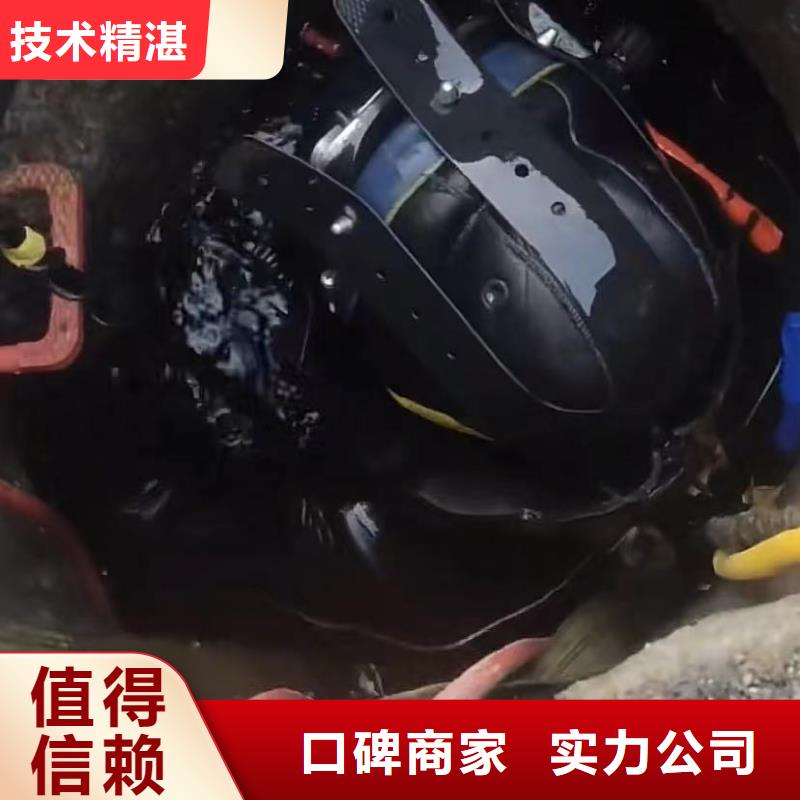 水下拆除_【水下管道拆墙】方便快捷