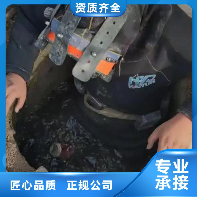 水下安装,【本地潜水救援】注重质量