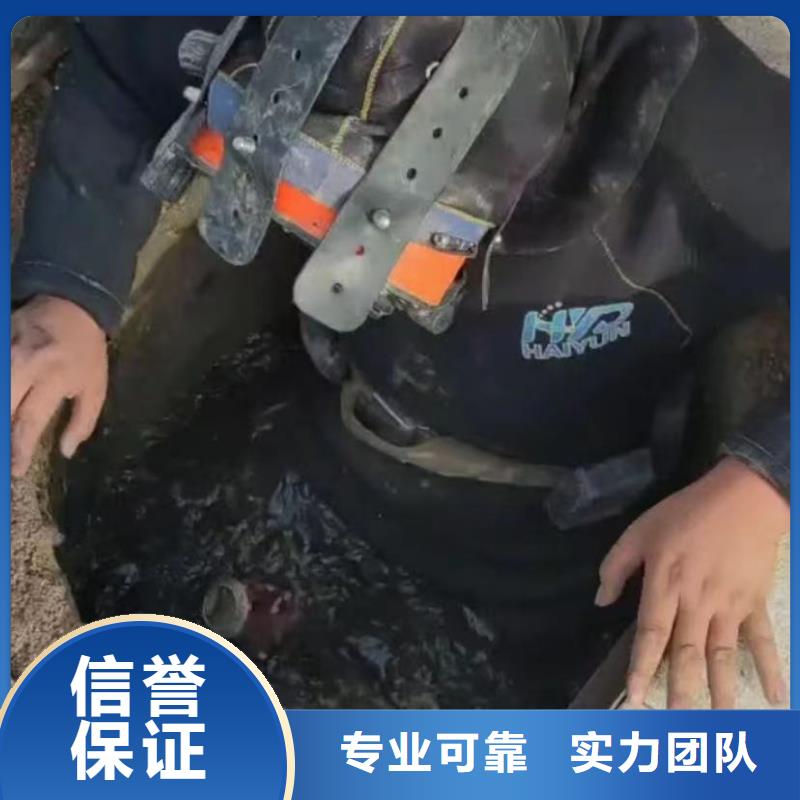 水下安装水下管道拆墙诚实守信