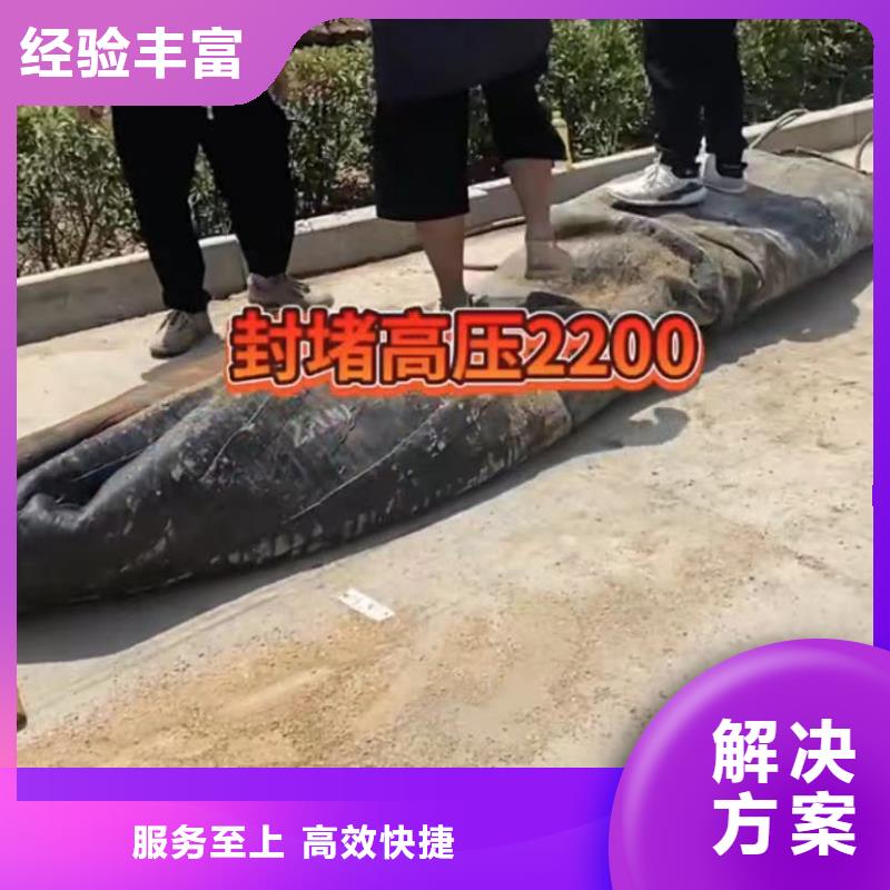 水下安装潜水打捞免费咨询