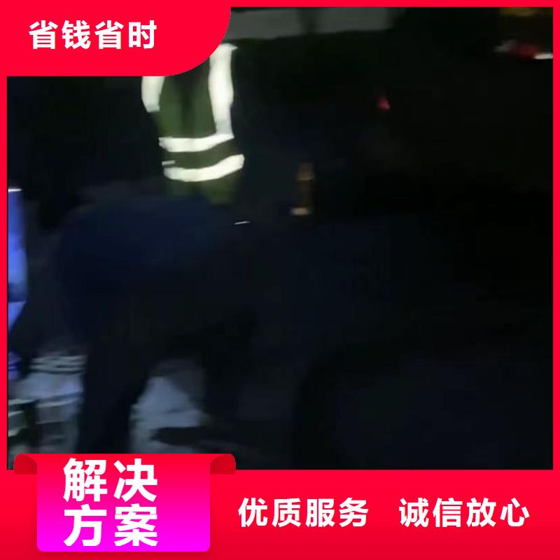 【水下安装】 水下切割团队质优价廉覆盖范围含|合浦|银海|南宁|防城港|崇左|贺州