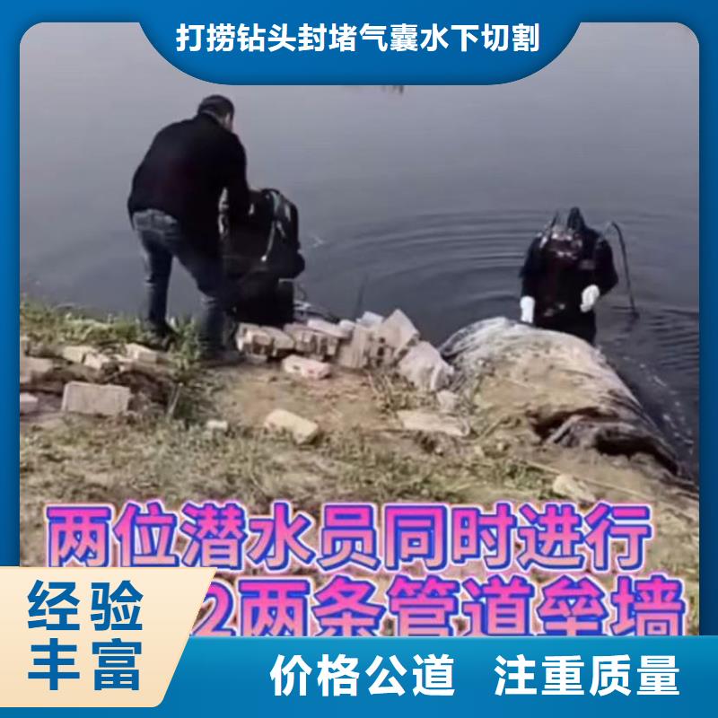 水下安装【本地水下电焊】高性价比