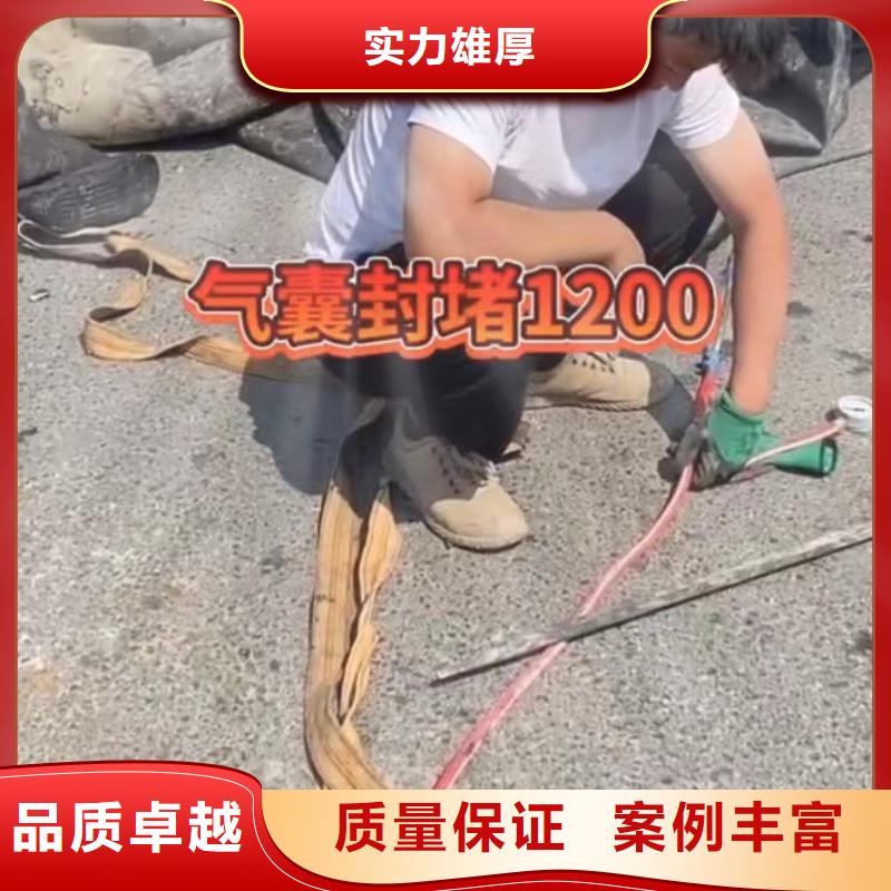 工地水鬼_【水下管道拆墙】服务热情覆盖范围含|贾汪|铜山|盐城|泰州|南京|常州