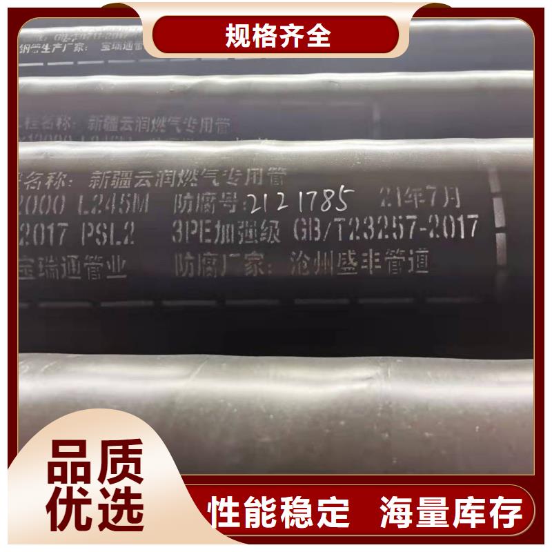 8710钢管比同行节省10%