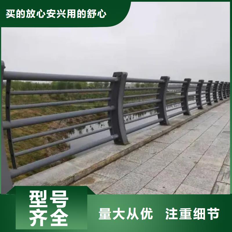 马路道路防撞栏杆厂家批发零售