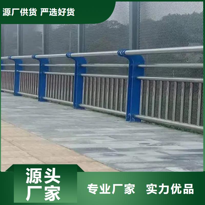 不锈钢复合管河道护栏客户至上