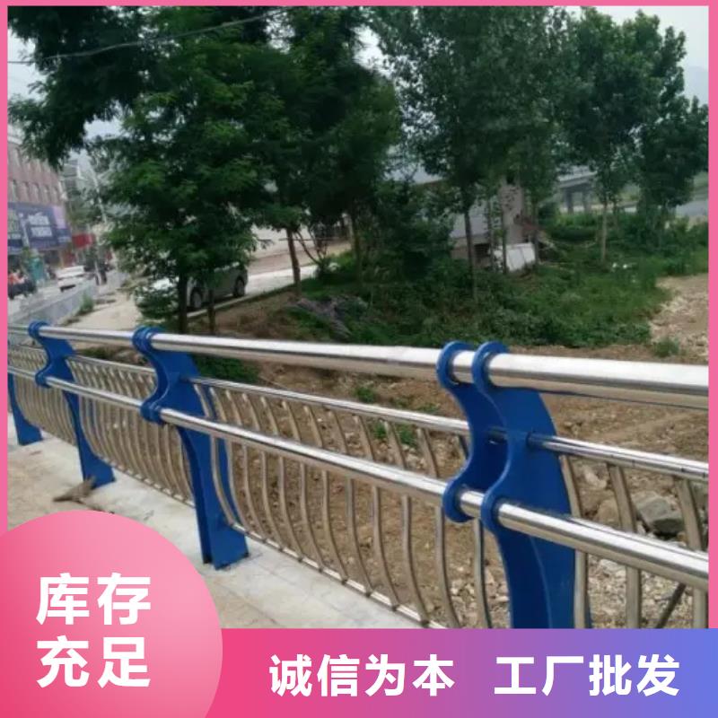 不锈钢河道栏杆订制