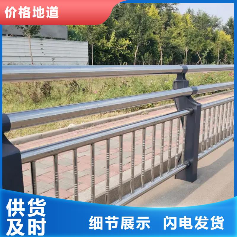 不锈钢复合管河道护栏大型生产基地