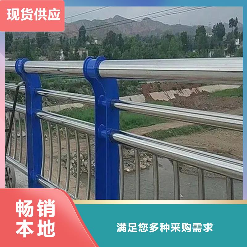 口碑好的不锈钢复合管道路护栏批发商