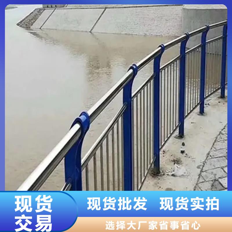 质量好的河道道景观护栏大型厂家