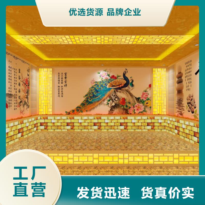 18平米汗蒸房安装投资大概多少钱