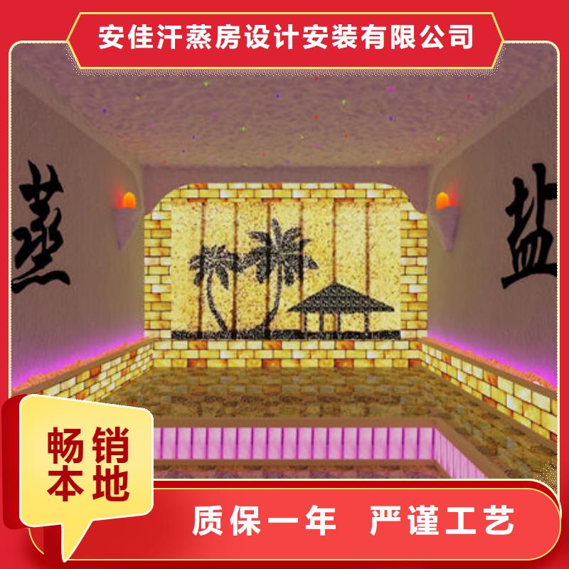 承建汗蒸房升温快安全环保