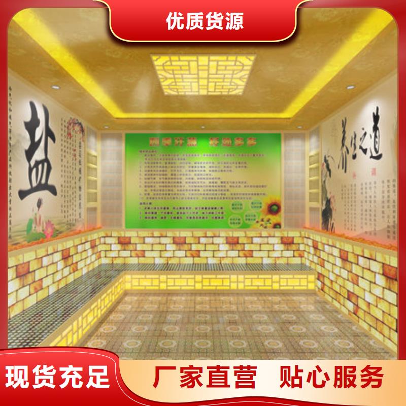 建昌汗蒸房安装定制公司