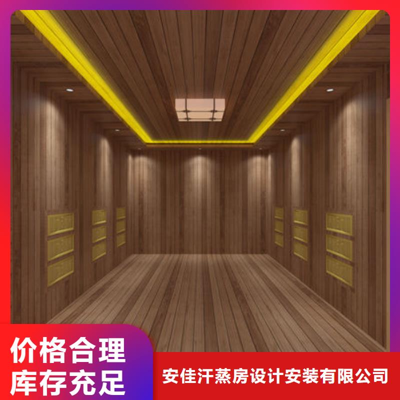 汗蒸房安装汗蒸房安装承建拒绝伪劣产品