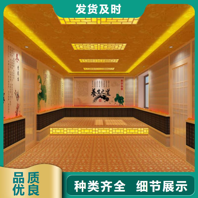 汗蒸房安装承建公司