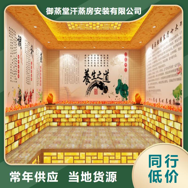 汗蒸房安装【汗蒸房安装承建】每一处都是匠心制作