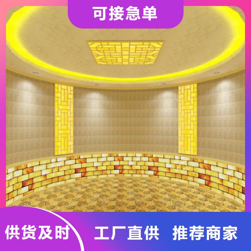 承建汗蒸房安全环保