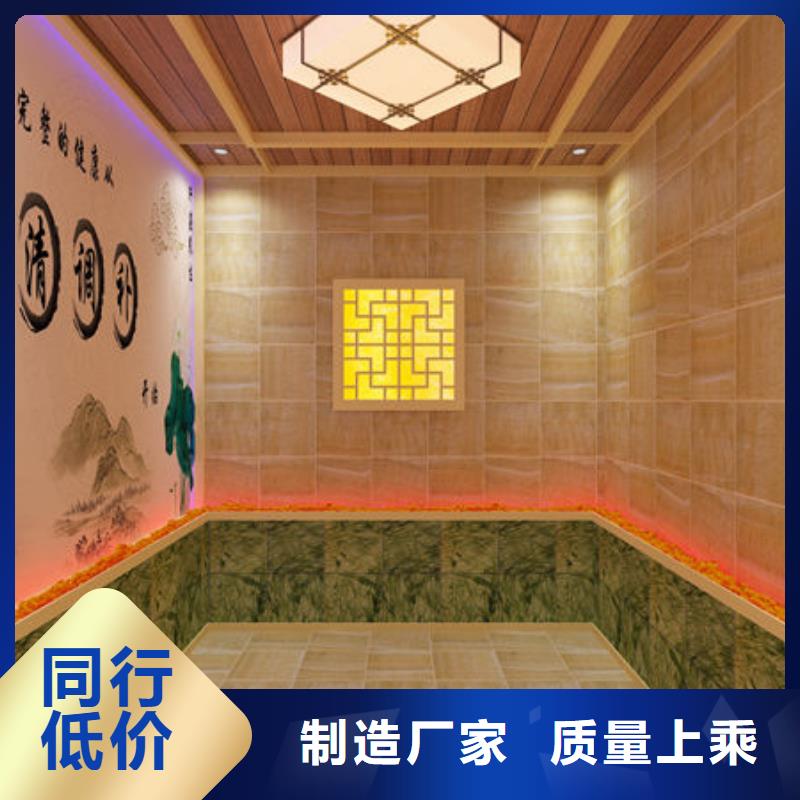 万宁市汗蒸房安装承建-全包定制