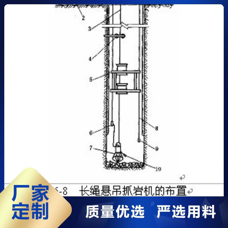 中心回转式抓岩机推荐厂家