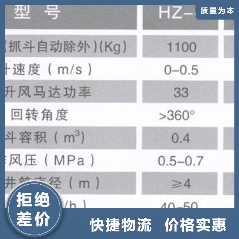 中心回转抓岩机的图直销价格