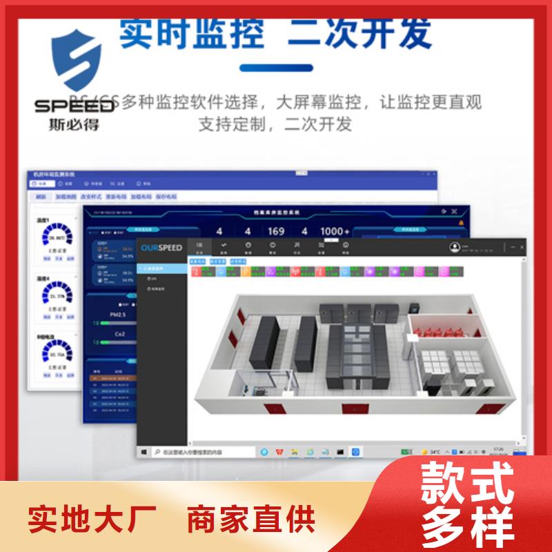 赤水县动力环境监控系统厂家_机房监控_动环监控厂家