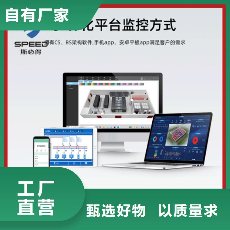 赤水县动力环境监控系统厂家_机房监控_动环监控厂家
