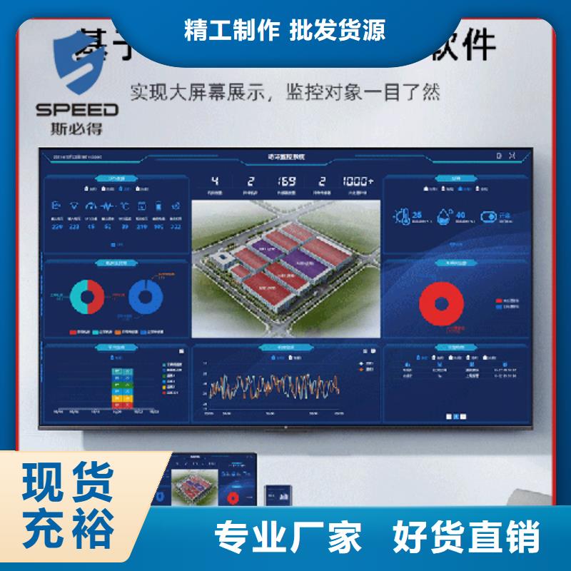 东明县机房环境监控系统_机房监控_动环监控厂家