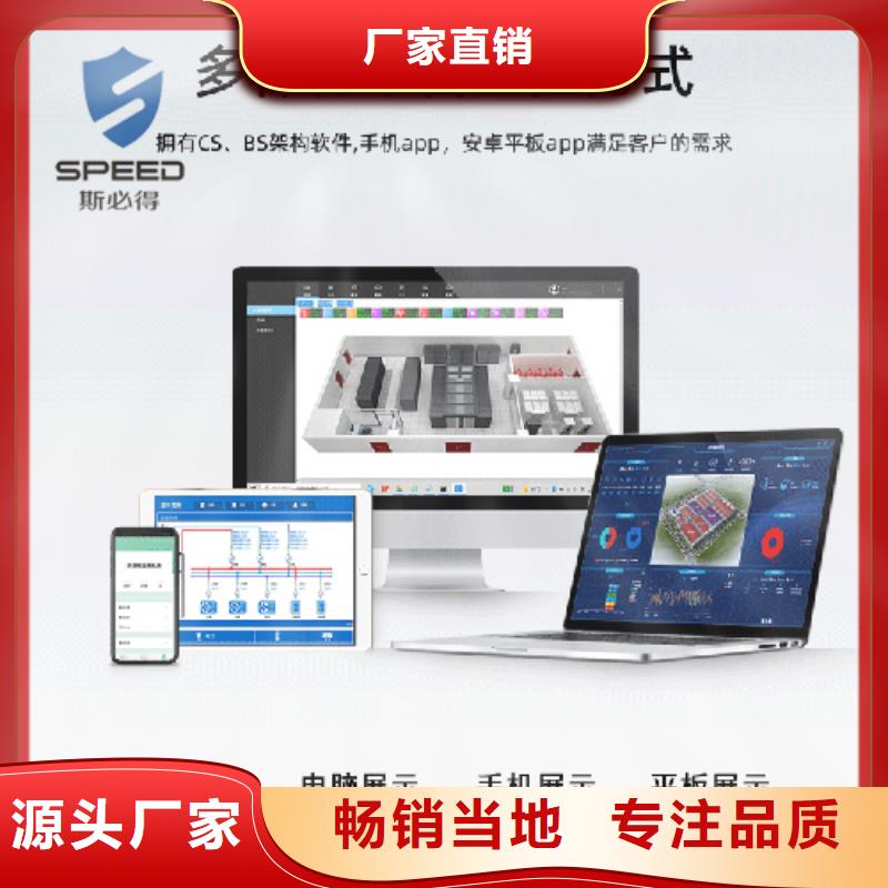 大姚县机房动力环境监控_机房监控_动环监控厂家