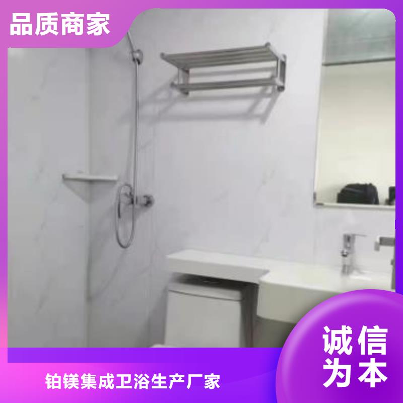 一体洗手间价格