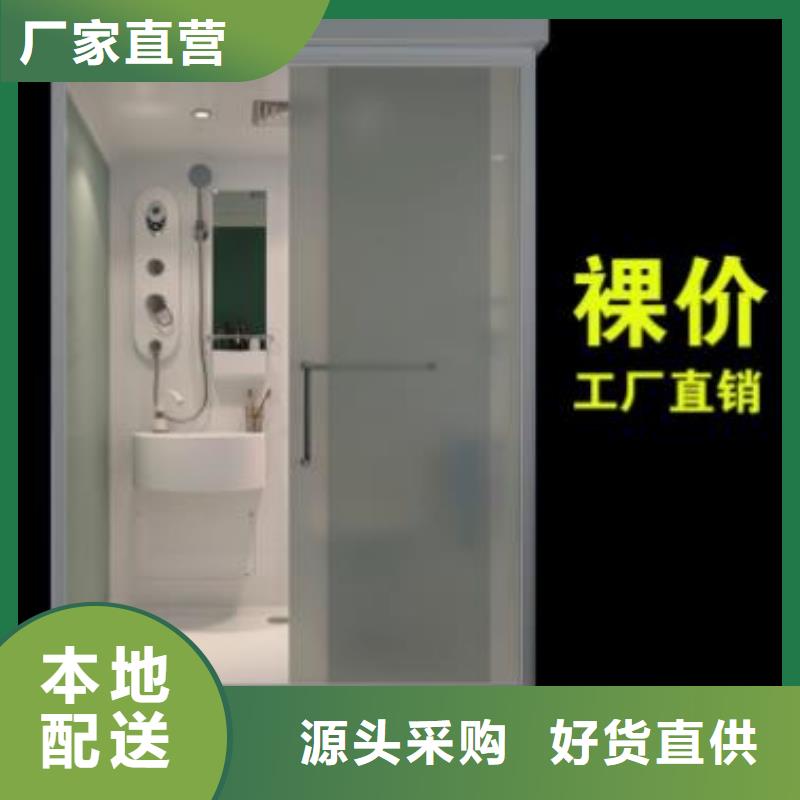 改造专用淋浴间服务商