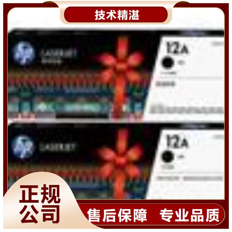 优质如东硒鼓墨盒回收供应商