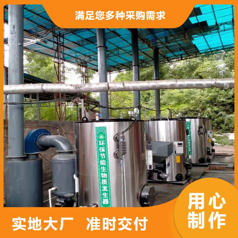 蒸汽发生器真空热水锅炉规格型号全