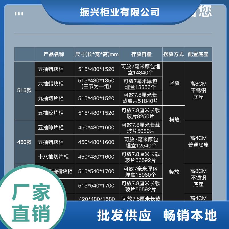 【切片柜智能密集柜质量安全可靠】