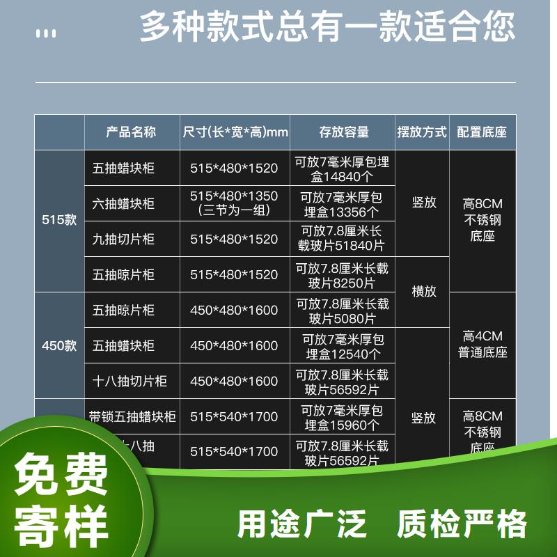 切片柜移动档案密集架厂家直销供货稳定