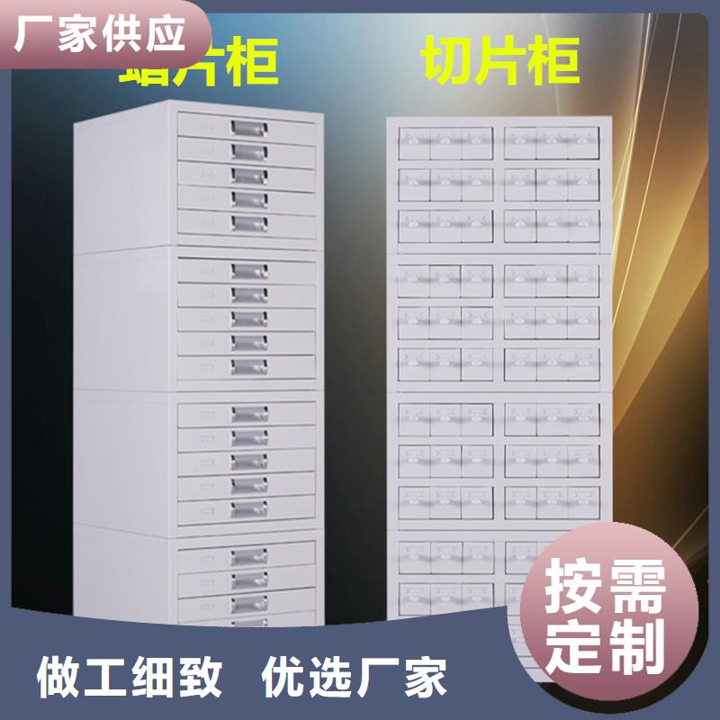 切片柜,档案柜厂家源头厂家供应