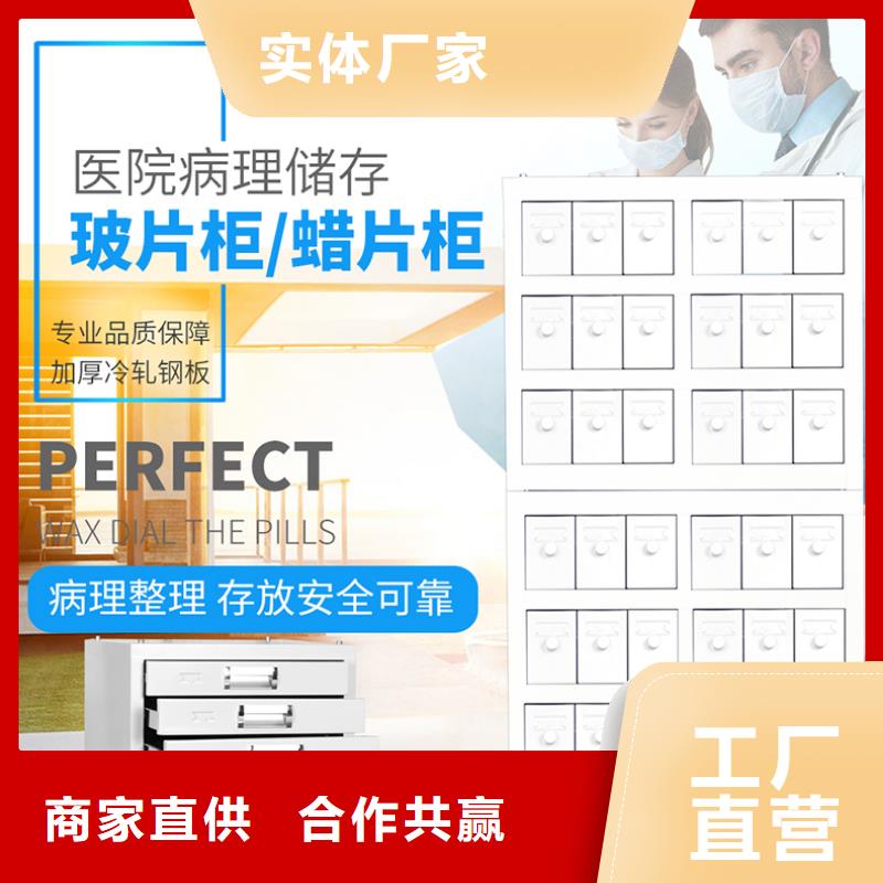 切片柜_智能密集柜免费安装