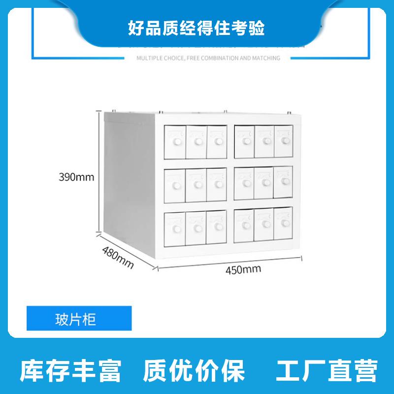 切片柜密集柜一致好评产品