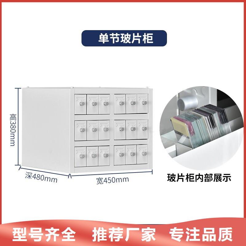 【切片柜】-资料密集架诚信经营现货现发