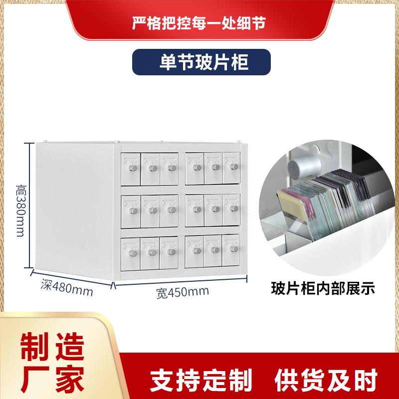 切片柜【资料密集架】现货供应