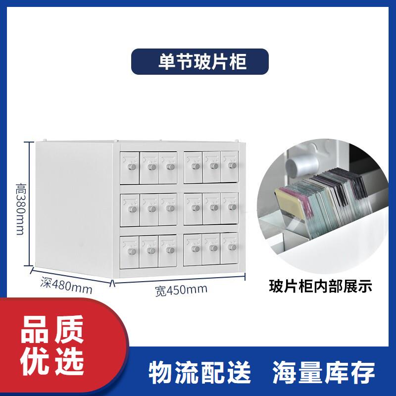 切片柜_手摇密集柜密集架多种工艺