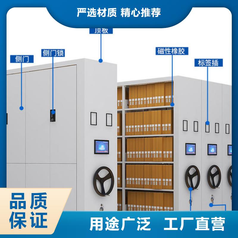 密集架智能密集架密集柜精益求精