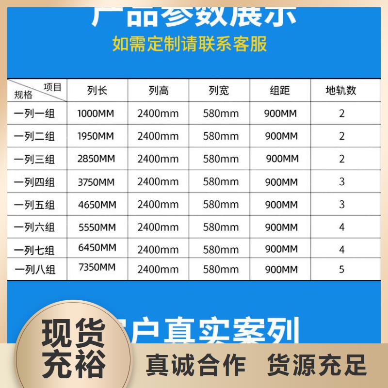 密集架档案密集柜厂家直销规格多样