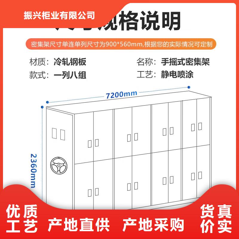 托里县移动档案架自动选层回转柜源头厂家