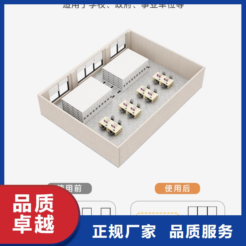 密集架手摇文件密集柜工厂直销