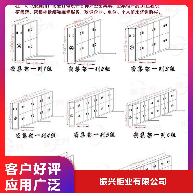 【密集架】密集柜不只是质量好