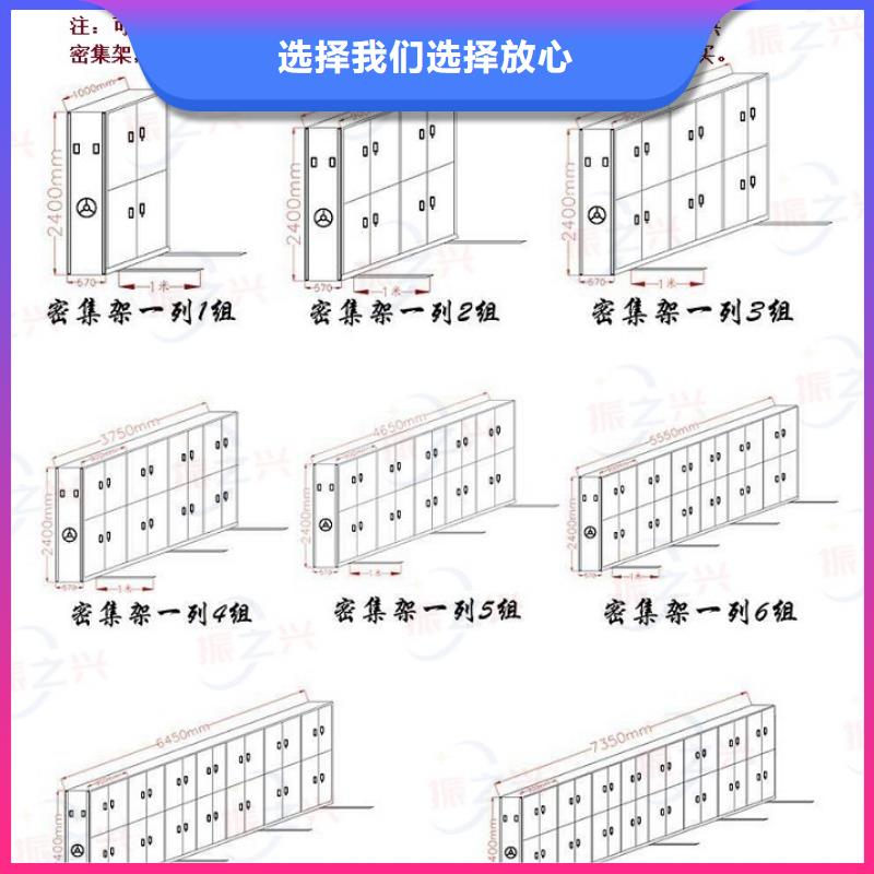 马龙档案密集架