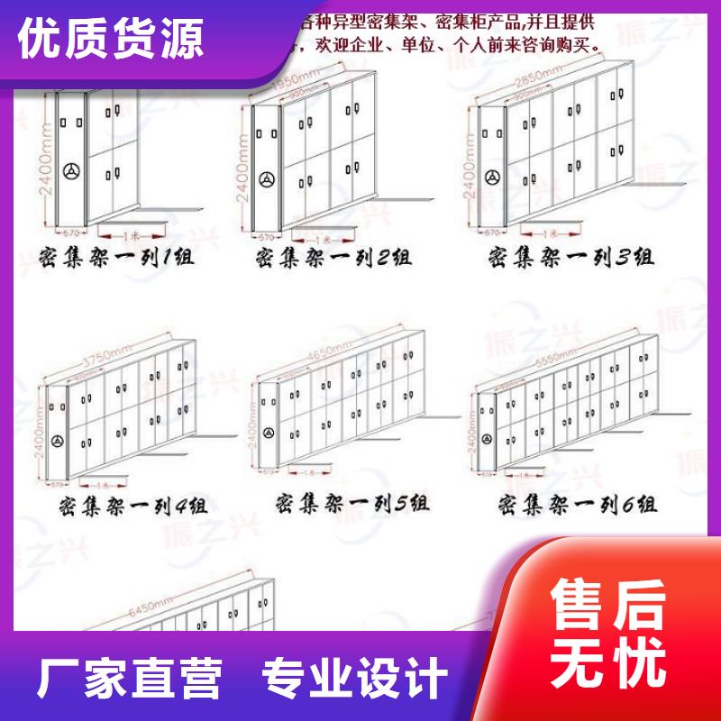 密集架档案柜厂家发货及时