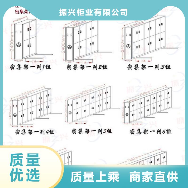 密集架电动密集架密集柜工厂价格